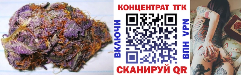 Дистиллят ТГК вейп с тгк  Купить закладки  Юрьев-Польский 